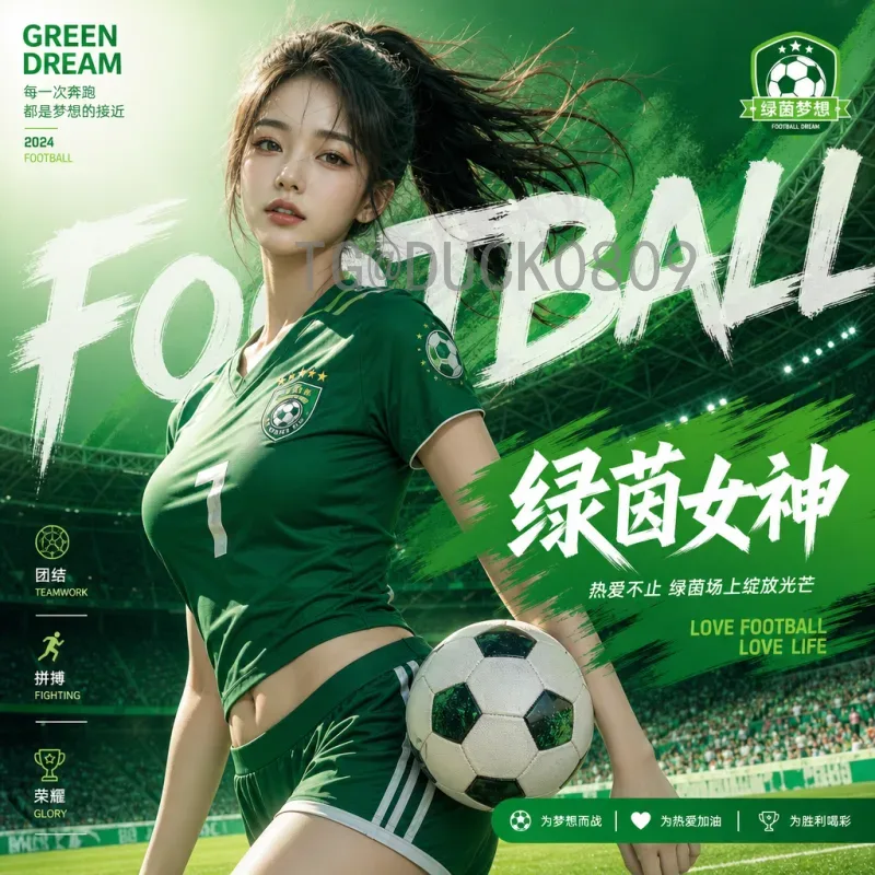 2026年美加墨世界杯决赛时间官方查询指南