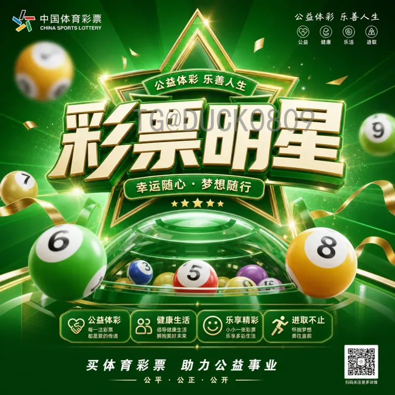 深度解析今日世界杯半决赛：战术博弈与关键球员决定胜负